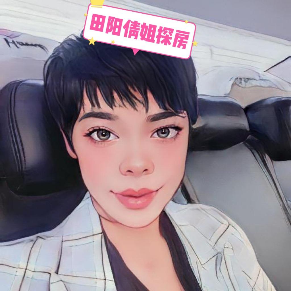 倩姐探房
