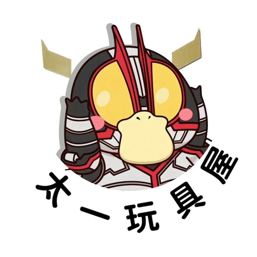 太一特摄屋