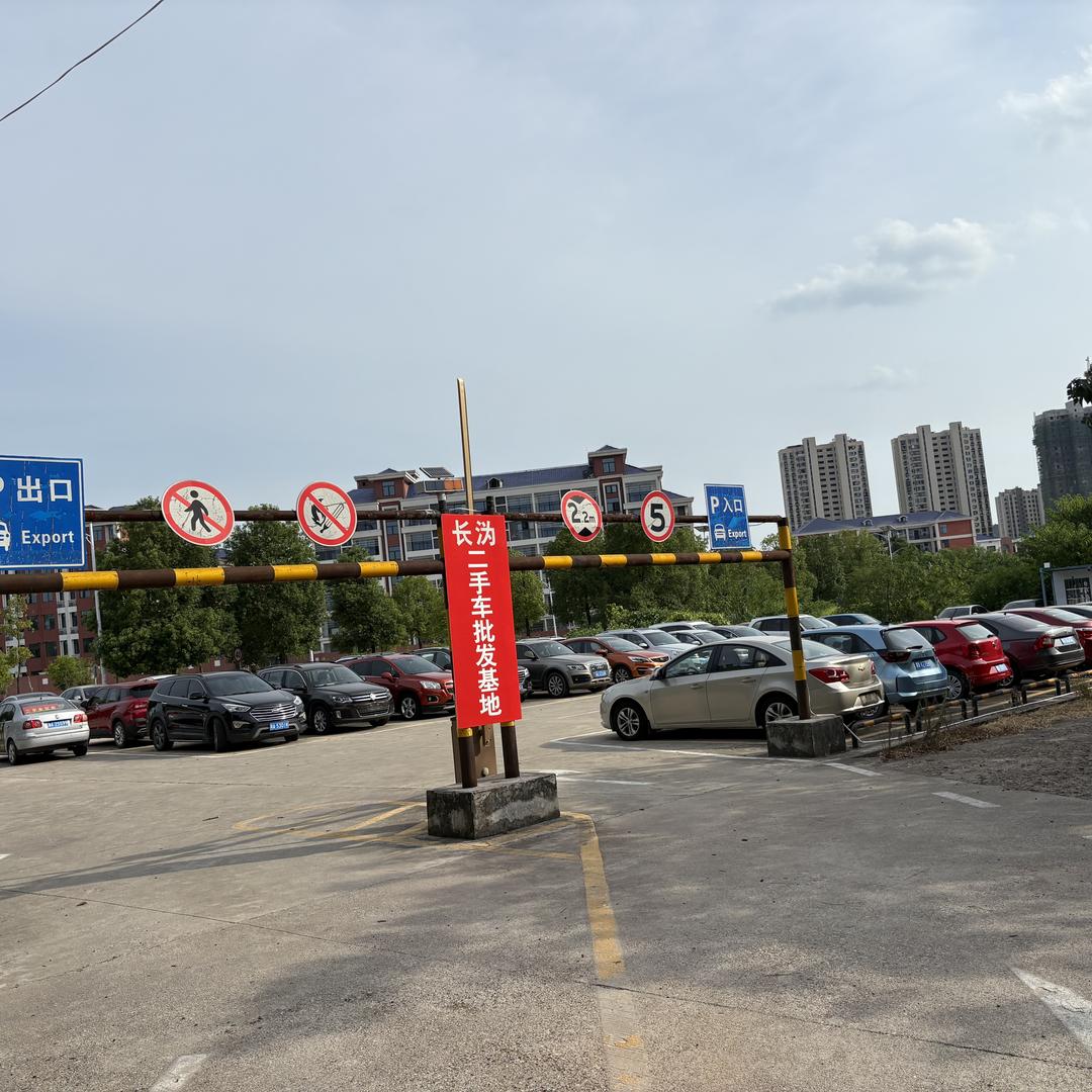 大海批车