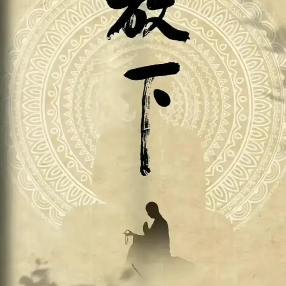 胜全梁