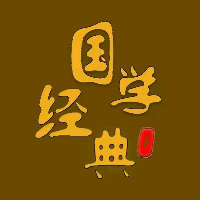 普陀山文远山人
