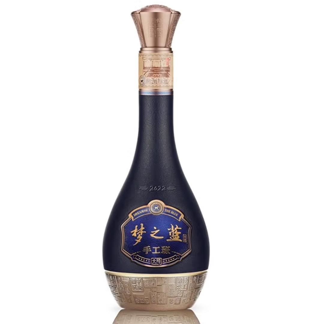 洋河员工福利酒