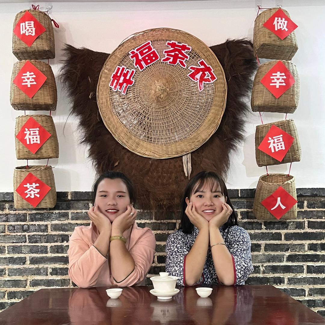 湄潭幸福茶农茶叶