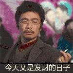 用户复杂