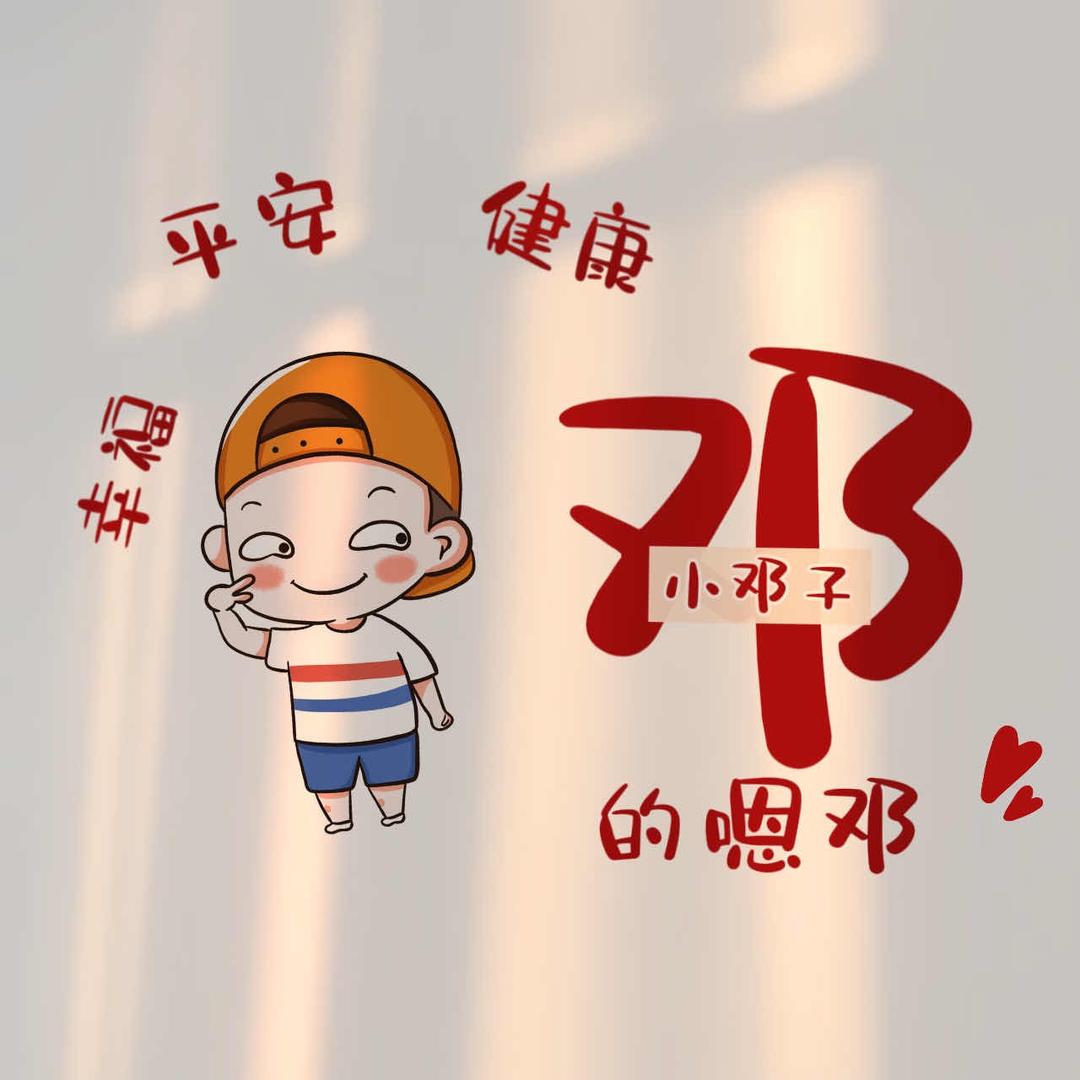小芳芳