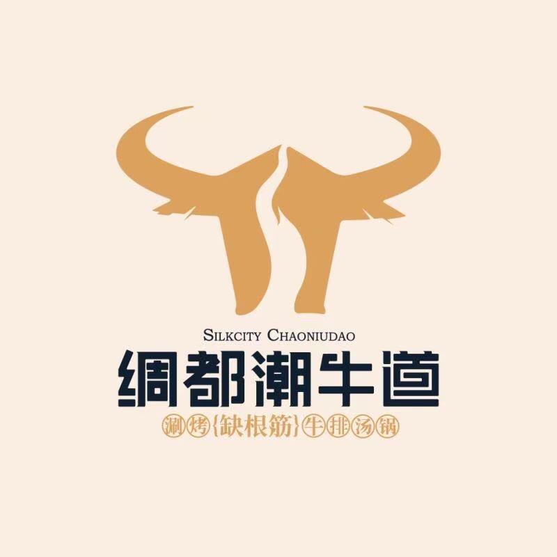 仁寿县文林镇潮牛道汤锅店