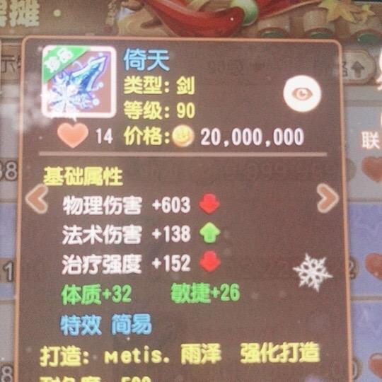 梦幻十四开（全职业）老baby