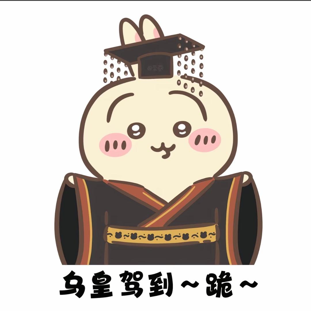 Emperor