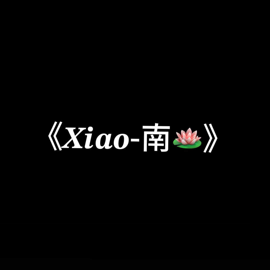 《𝑿𝒊𝒂𝒐-南🪷》