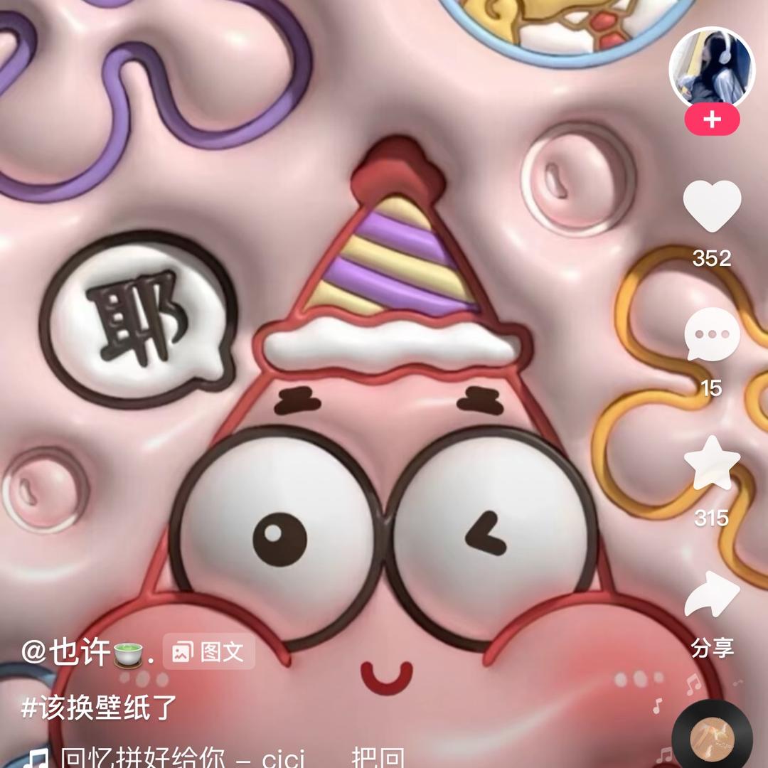 再苦再痛也别忘了微笑i