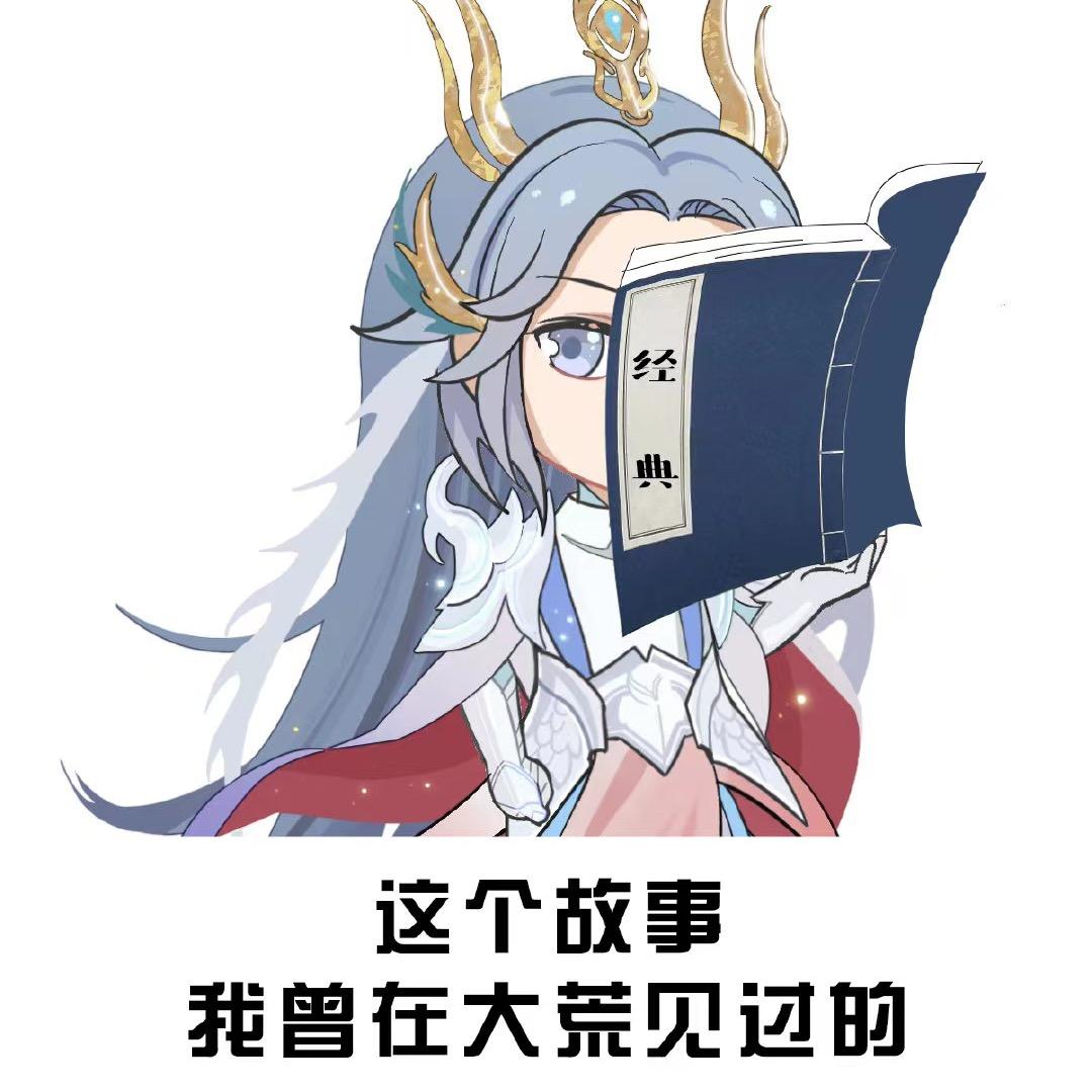大荒最强小天天