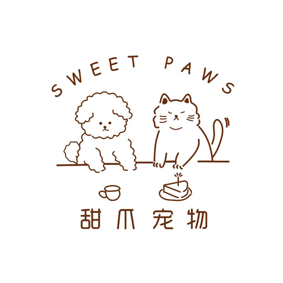 甜爪宠物
