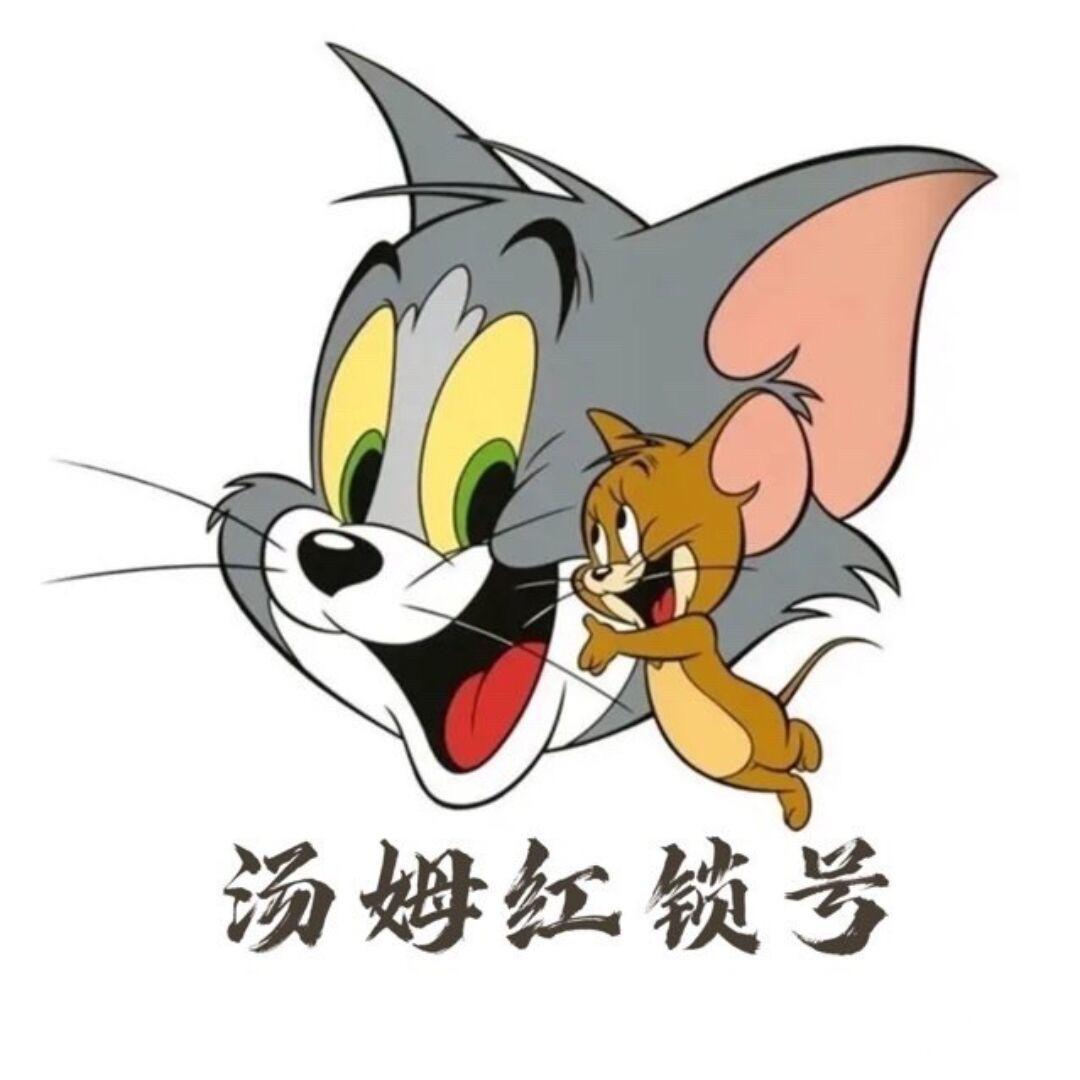 csgo-汤姆