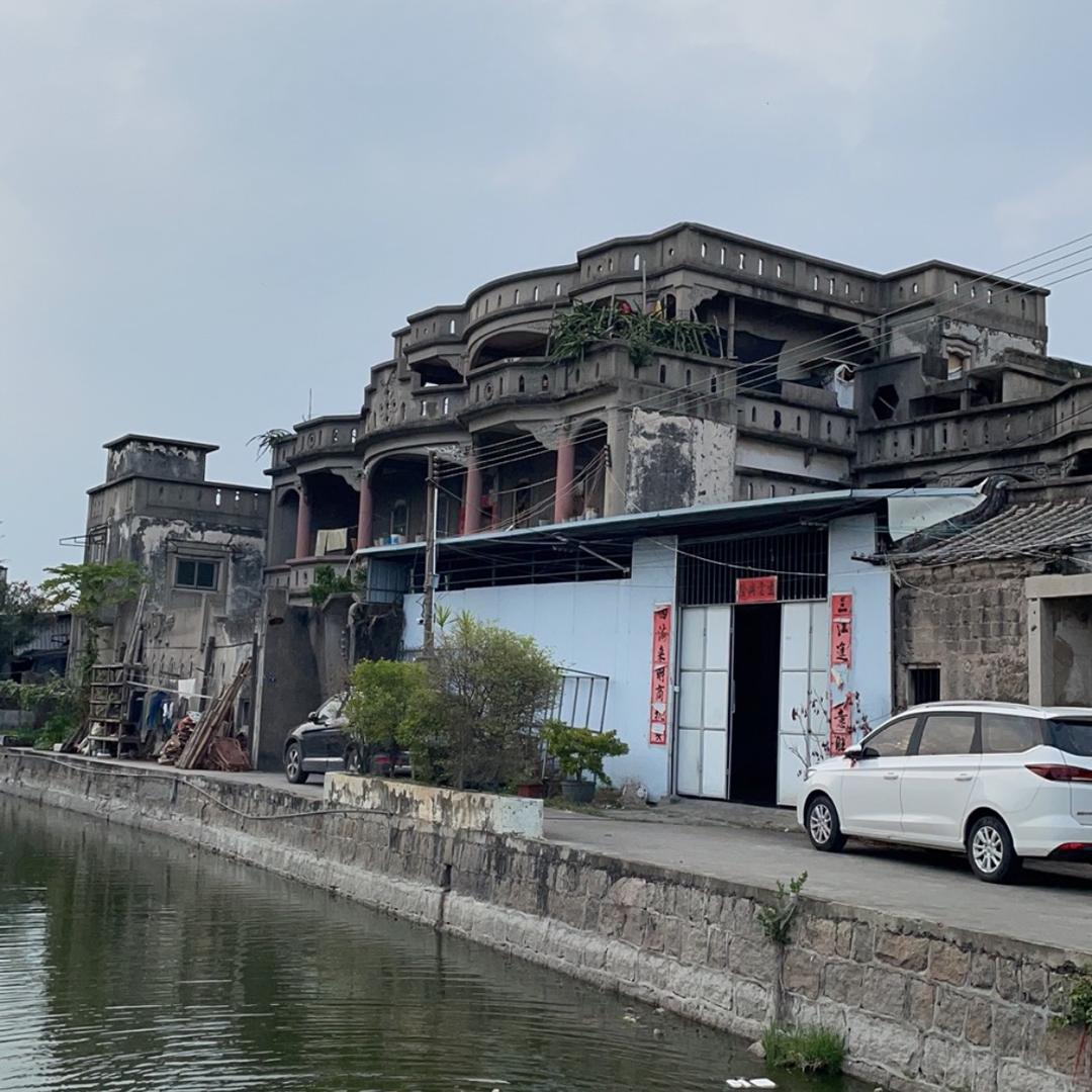 泮庐