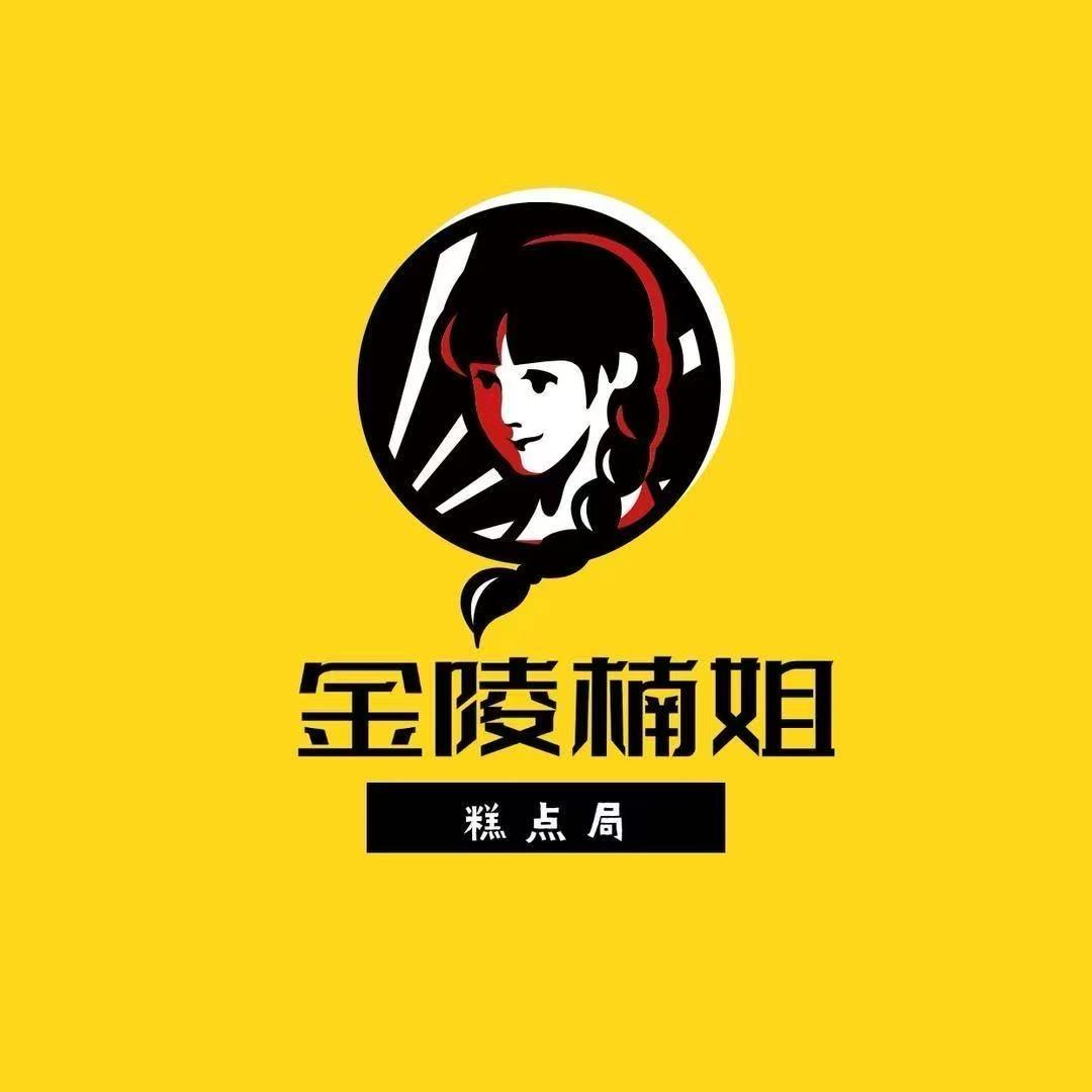 金陵楠姐糕点局优选