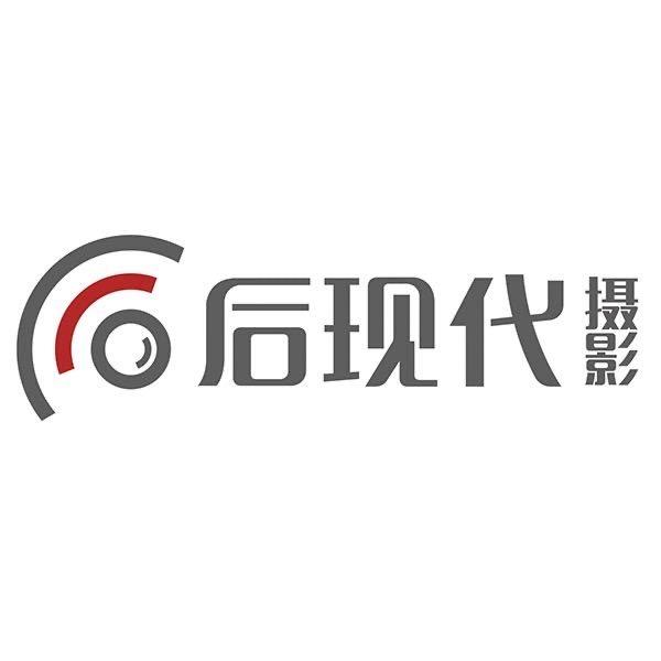 后现代摄影工作室