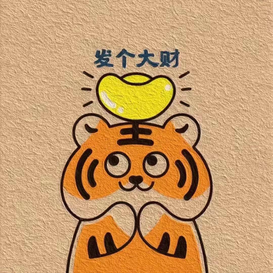 樂仔