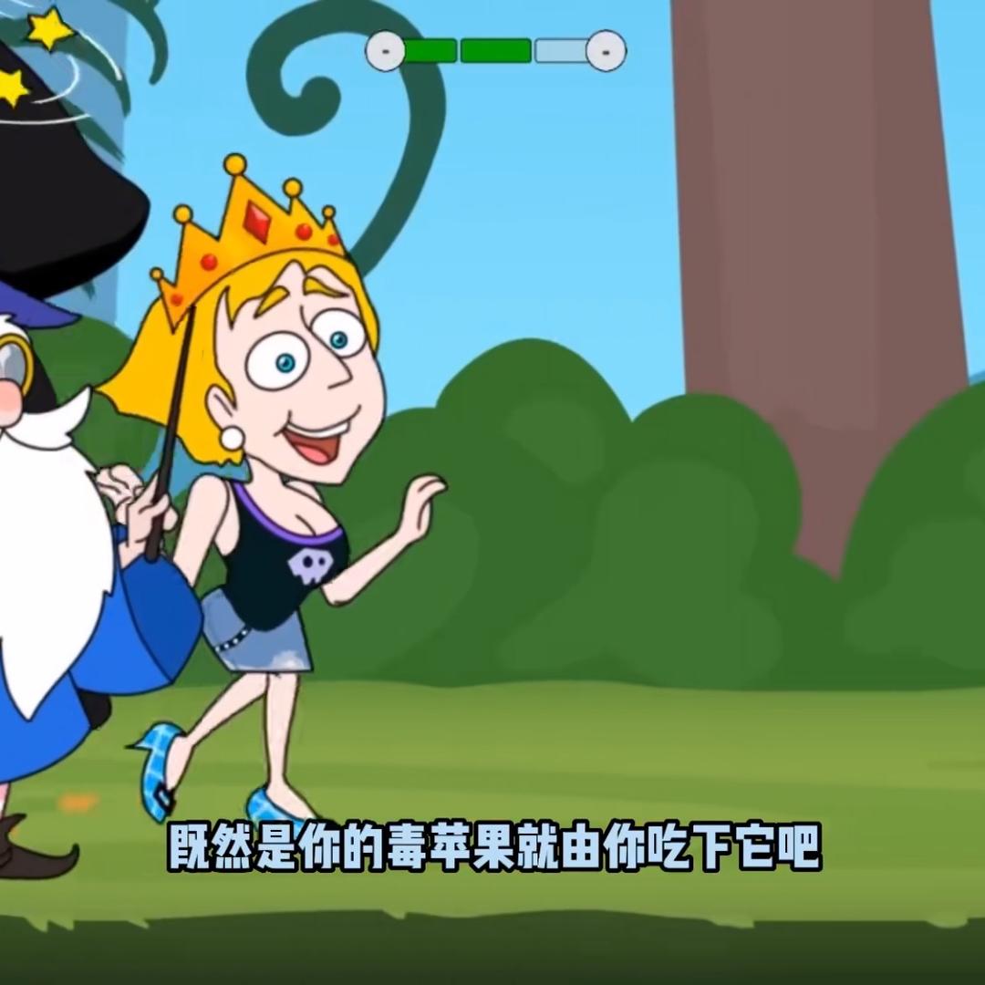 丫丫呀