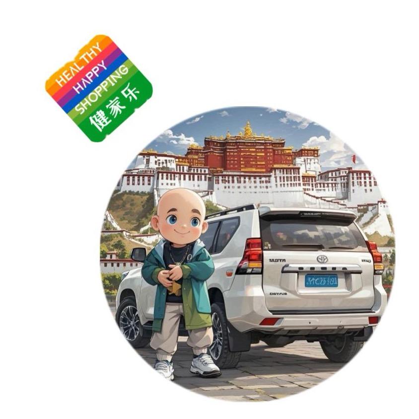 田家老三