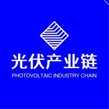 光伏产业链