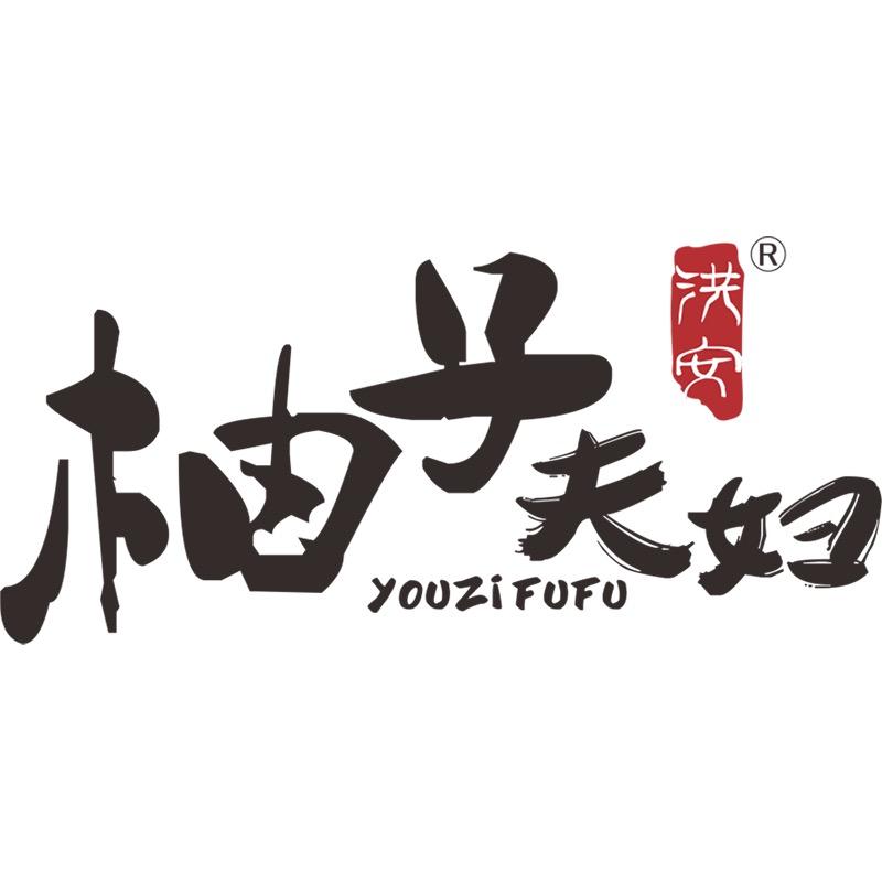 柚子夫妇共享农庄