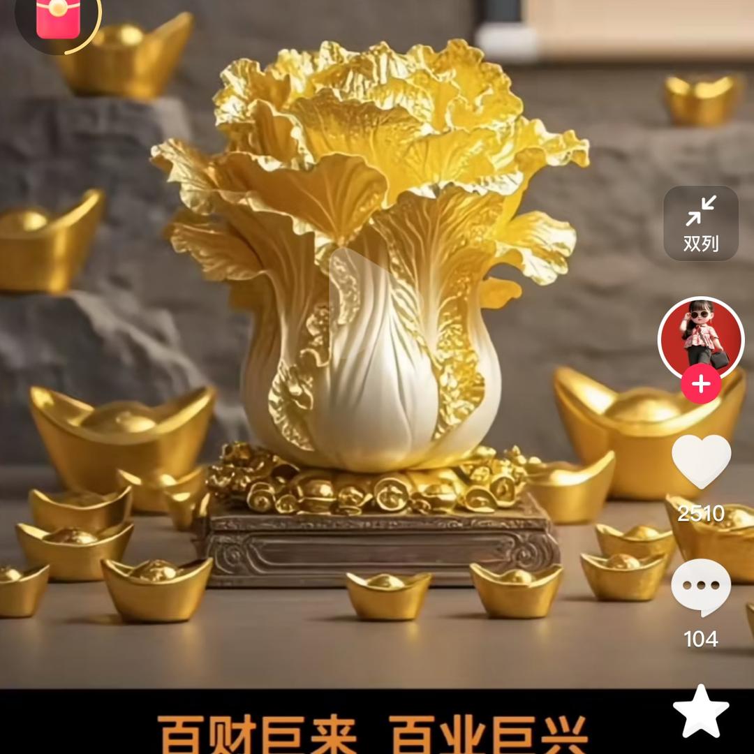 郝任性