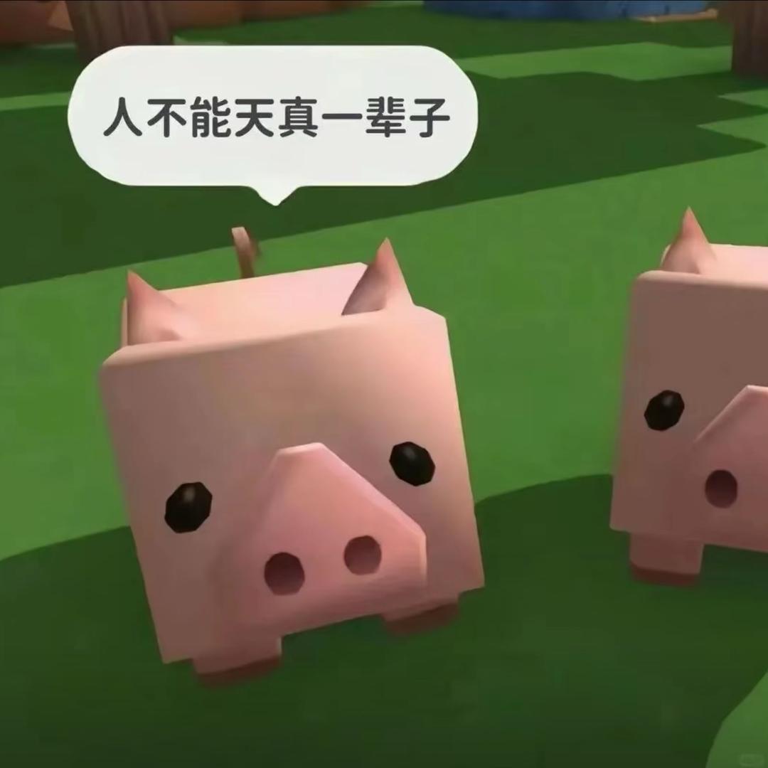 魏太太