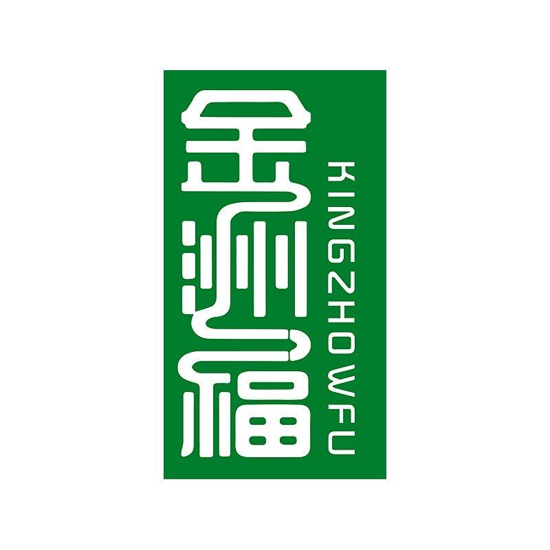 金洲福翡翠和田玉珍珠闲置代售