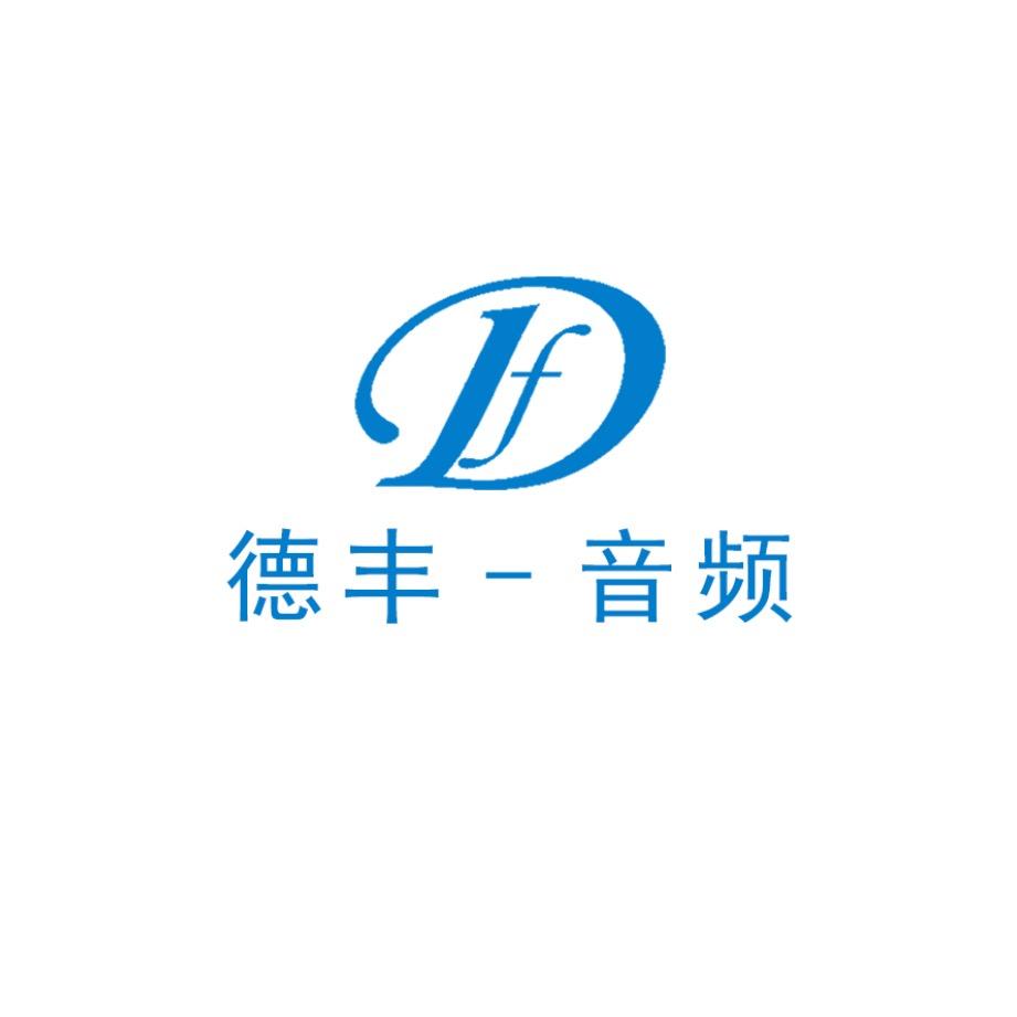 德丰音频工程-康师傅