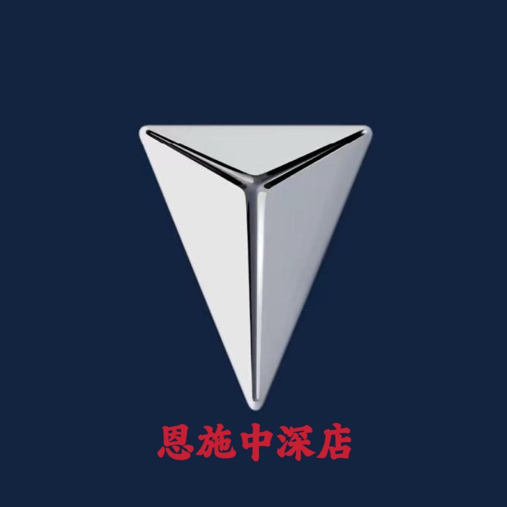 深蓝汽车恩施金桂大道店