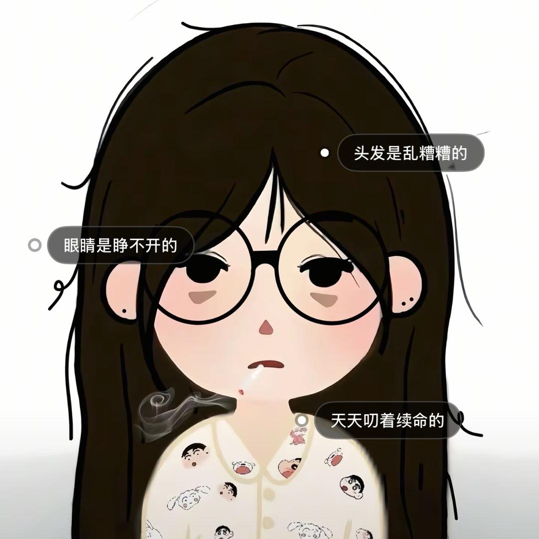 啊燕燕🐽