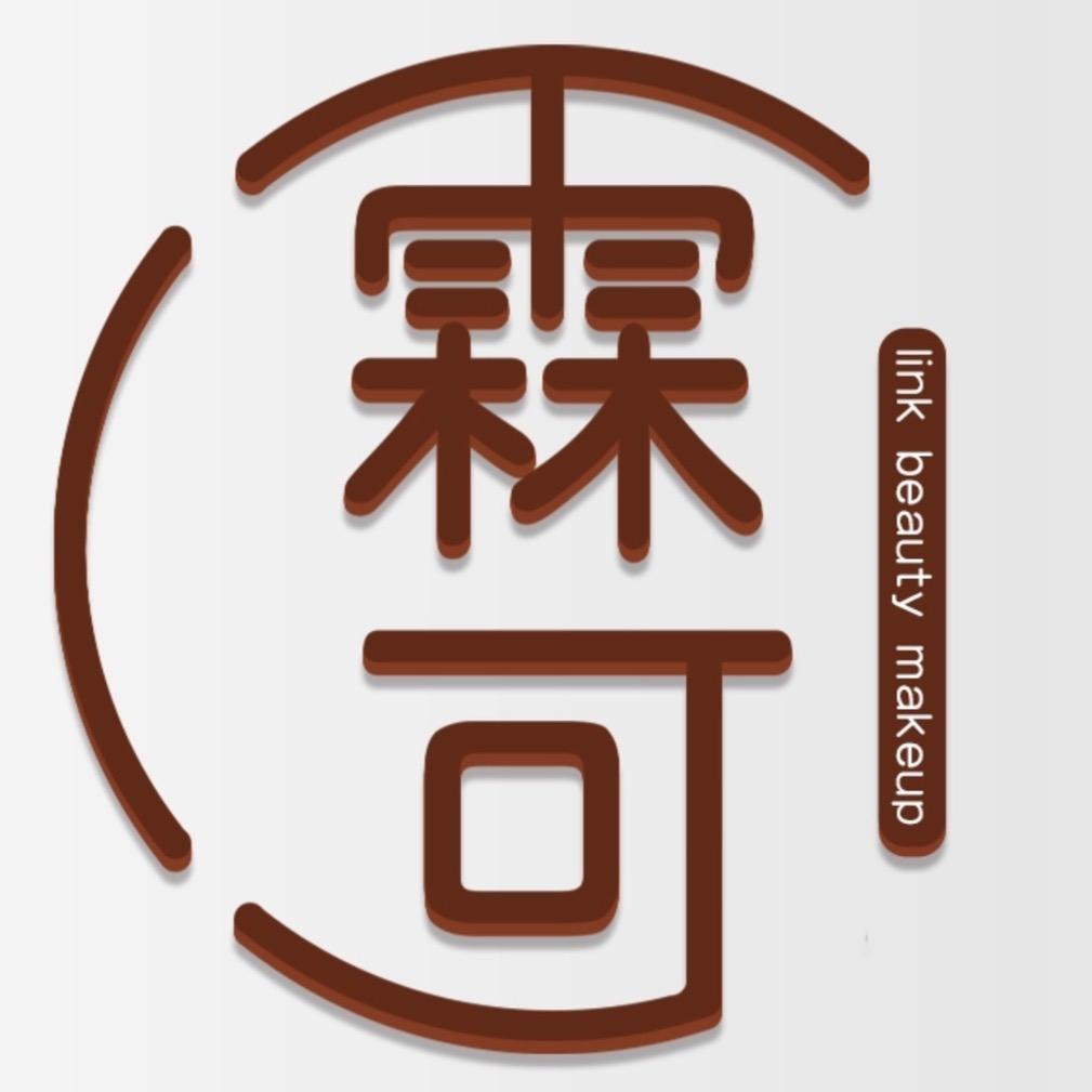 霖可美妆集合店