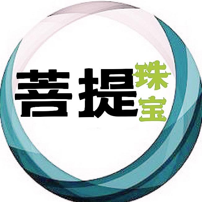 菩提翡翠珠宝