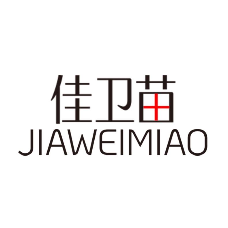 佳卫苗