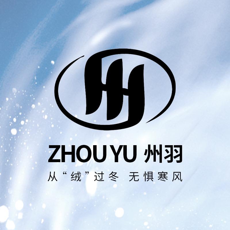 州羽生活馆邵武