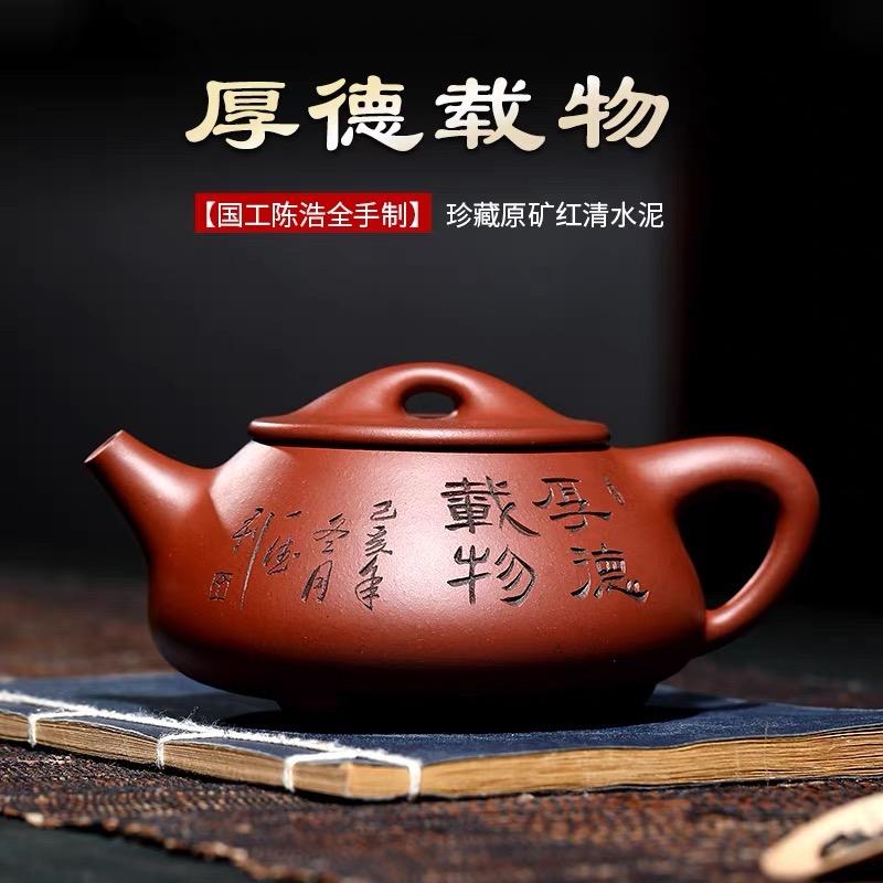 燃燃紫砂