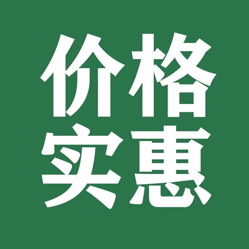 匠心砧板屋
