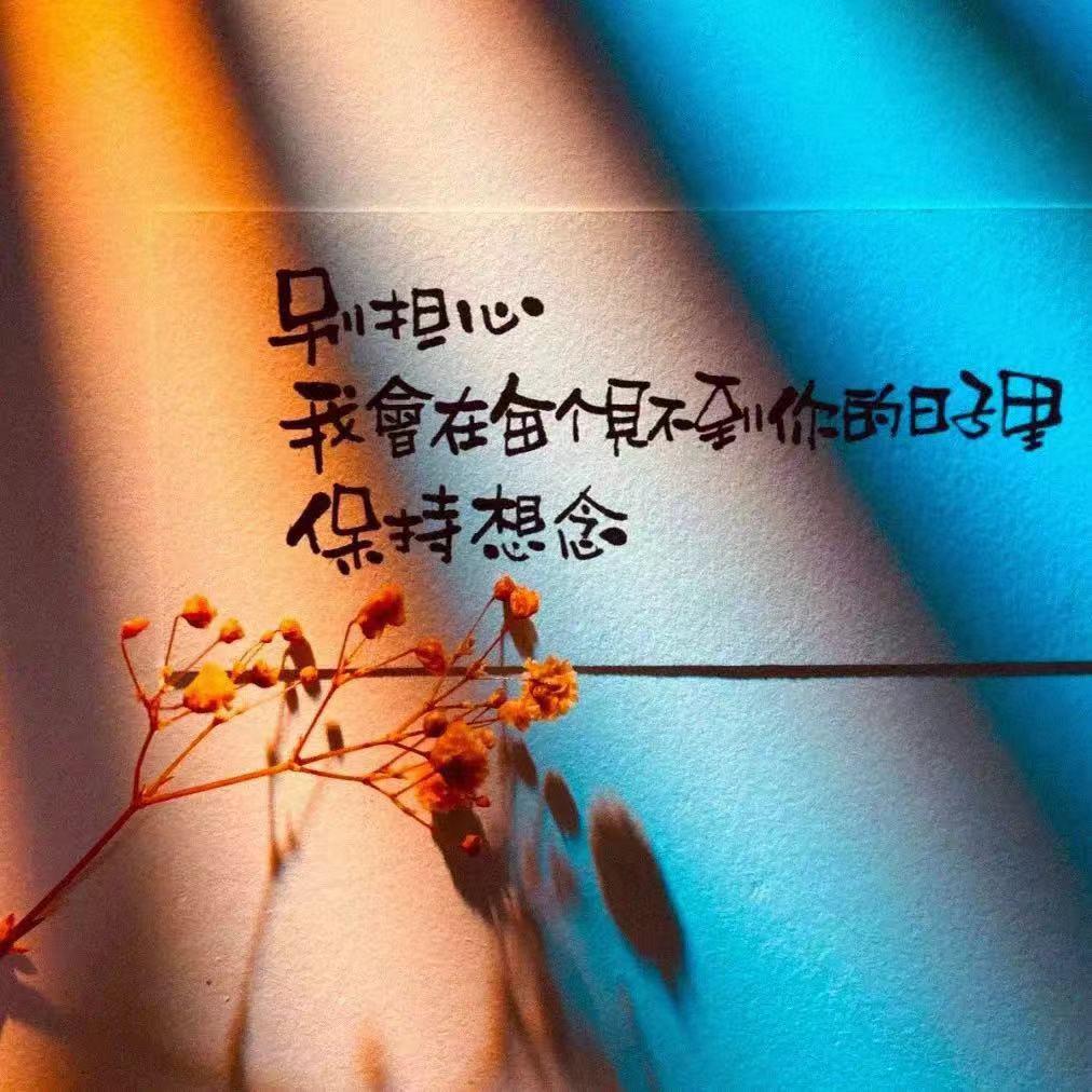 尕尕拉