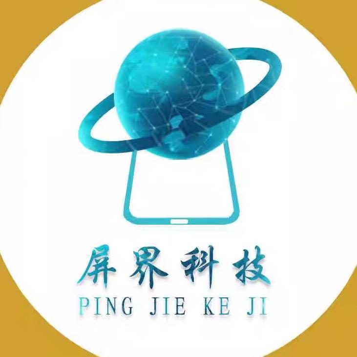 屏幕视界总成