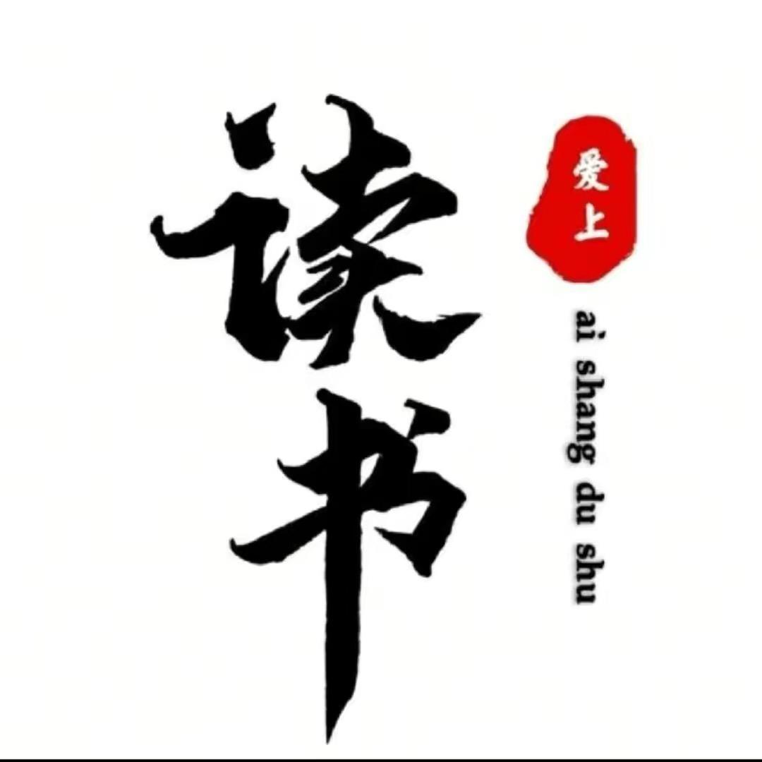 社交的本质