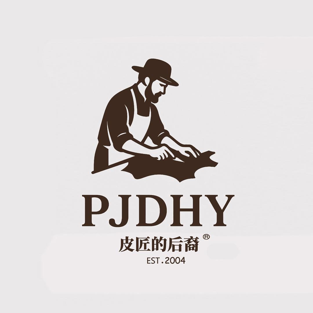 皮匠的后裔皮草
