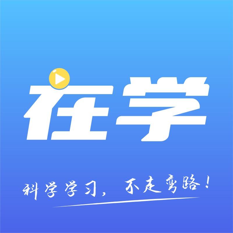 在学教育旗舰店