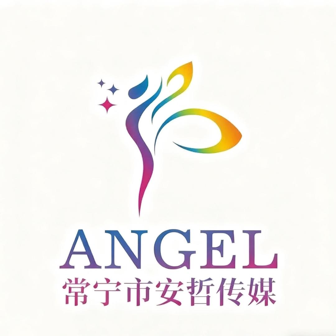 常宁市安哲传媒