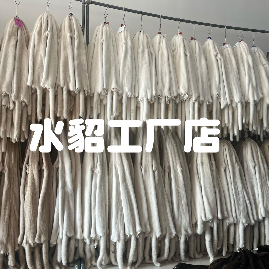 WingedGirL fur皮草高端定制