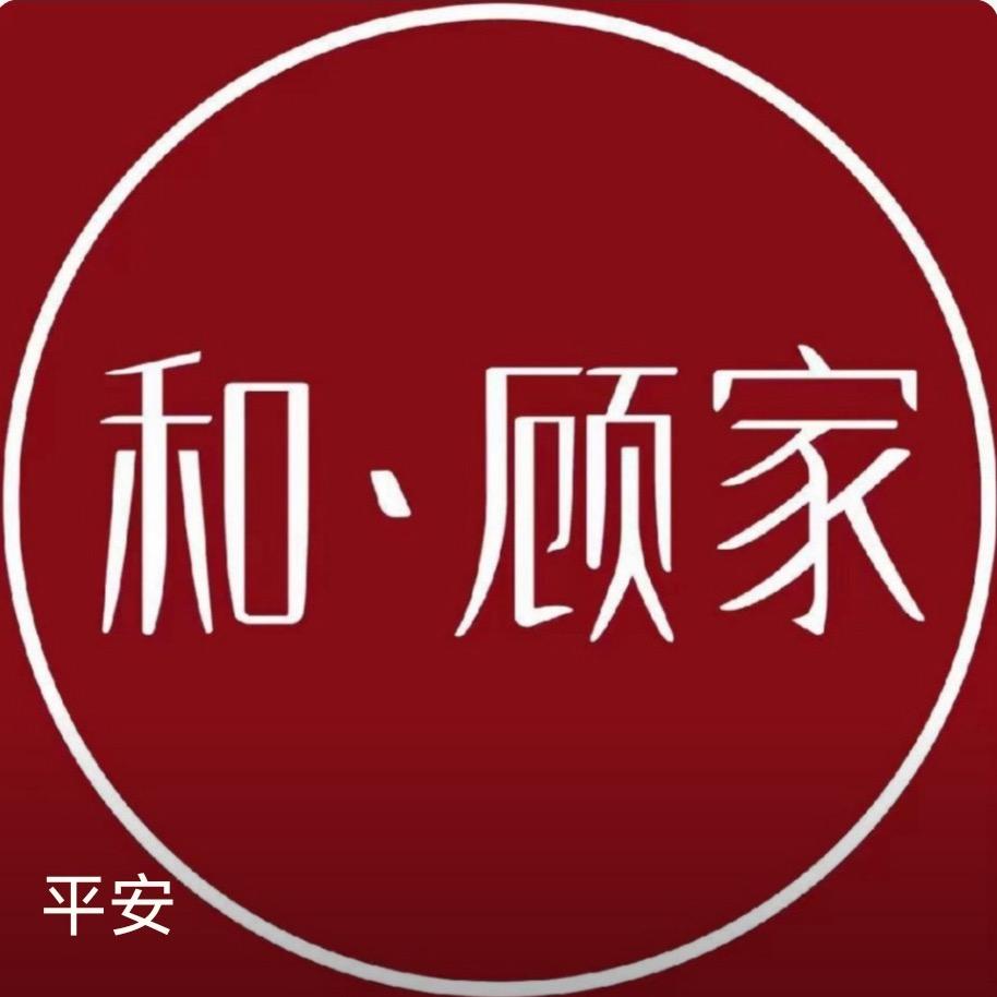 和顾家李主任高端月嫂技能提升