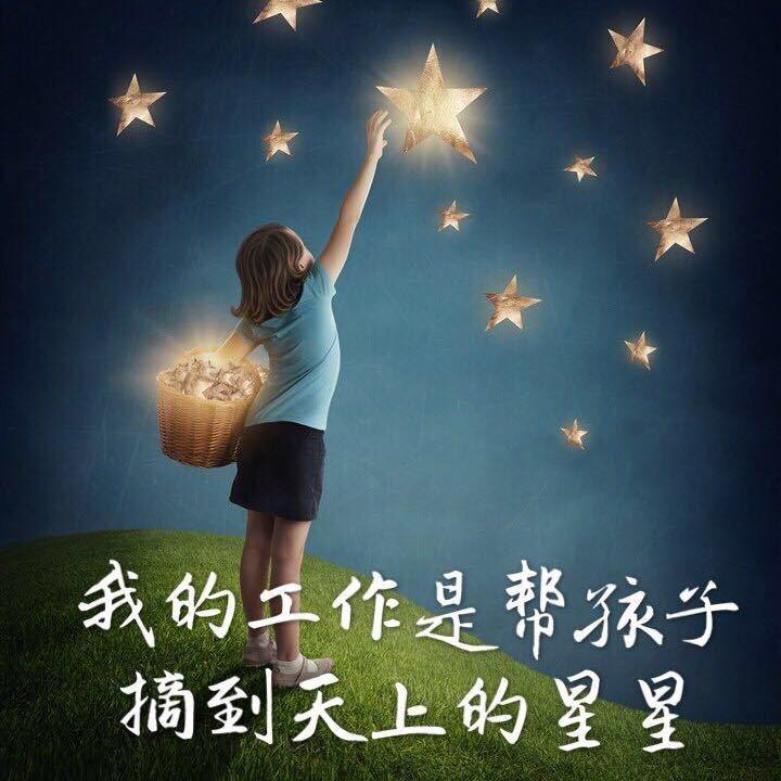 最初的梦想
