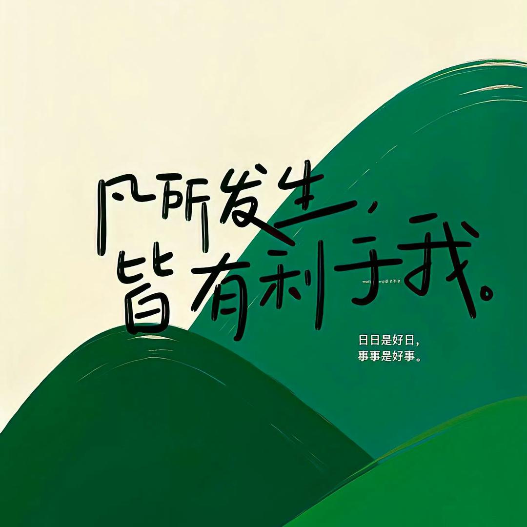 嘿嘿黑