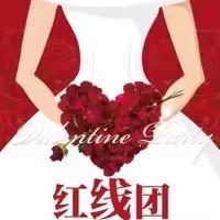沧州青县红线团月老红娘正能量宣传许晓媒