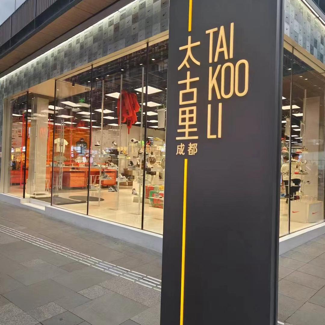 港🇭🇰澳🇲🇴刘洋买手店