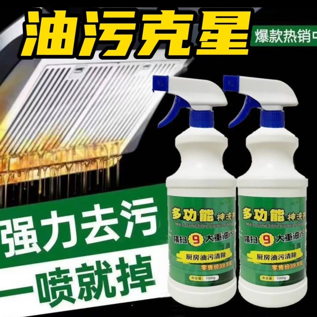 知意百货优品铺